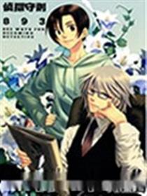 侦探守则893
