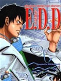 E.D.D危险医生