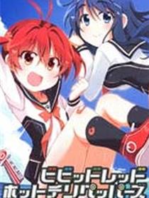 Vividred Hot Chilipeppers!!