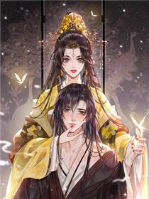 不守夫德