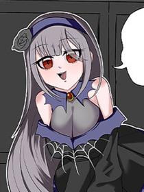 化蛛成妹